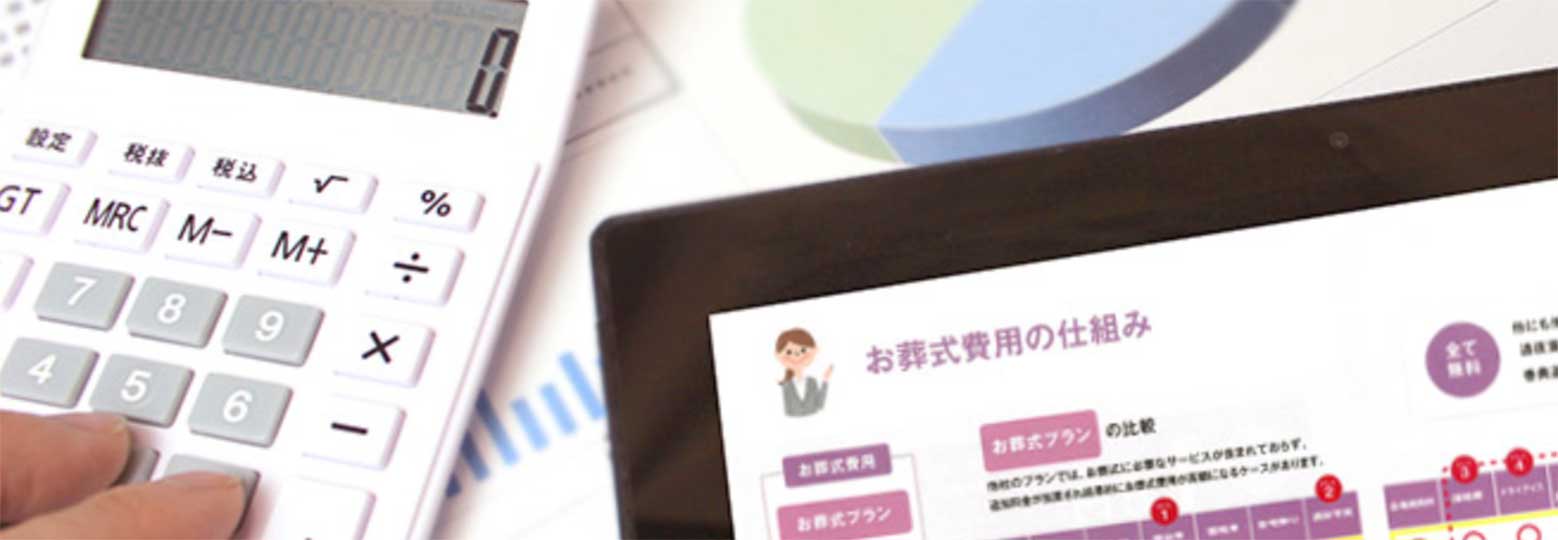 はくぜんの画像