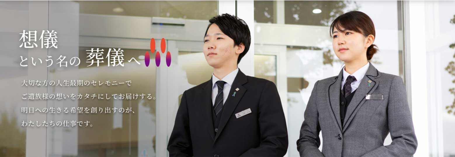 平安典礼の画像