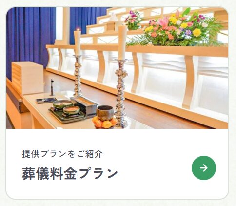 事例画像1